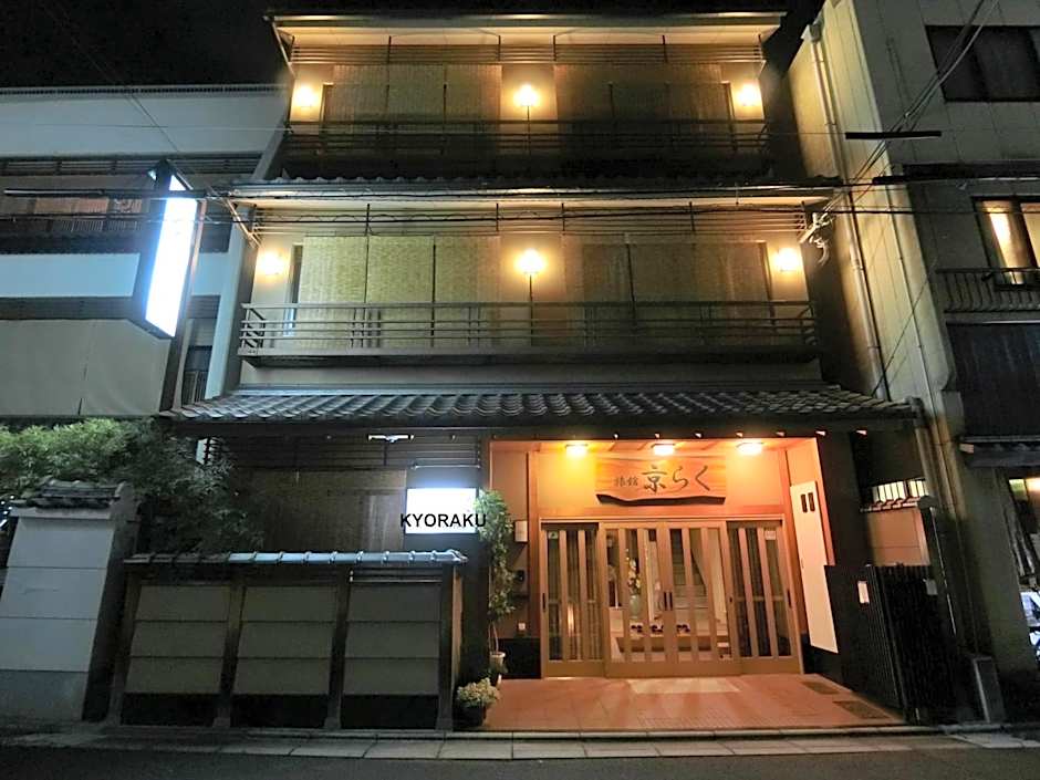 Ryokan Kyoraku