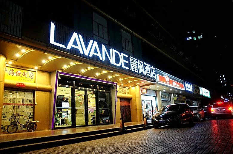 Lavande Hotel Guangzhou Ximenkou Metro Station