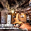 山居 故事所 山中夢遊 - OwlStay Jiufen Wander