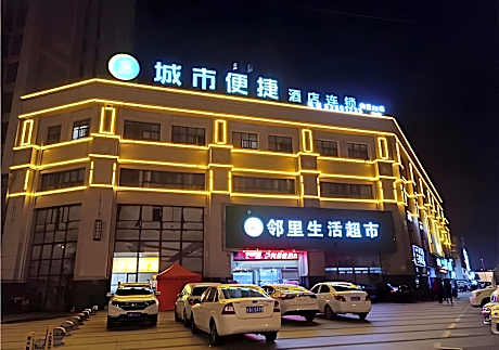 City Comfort Inn Hefei Chaohu Huabang Shijia Huayuan