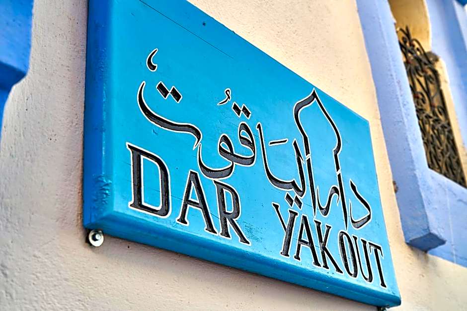 Dar Yakout