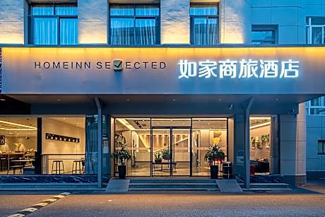 Home Inn Selected Xiamen University Zhongshan Road