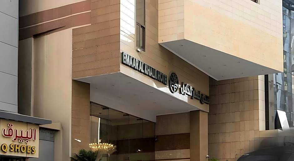 Emaar Al Khlil
