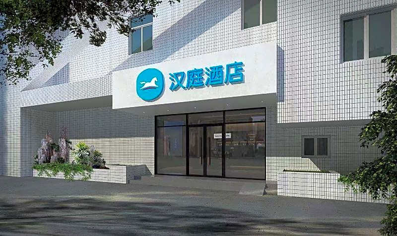 Hanting Hotel Nanjing Hunan Road