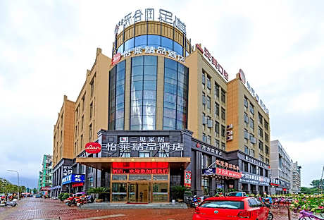 Elan Inn Jingpin Taizhou Tiantai Passenger Terminal