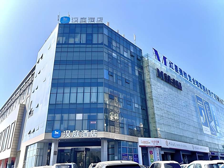Hanting Hotel Xuancheng Wanda Plaza