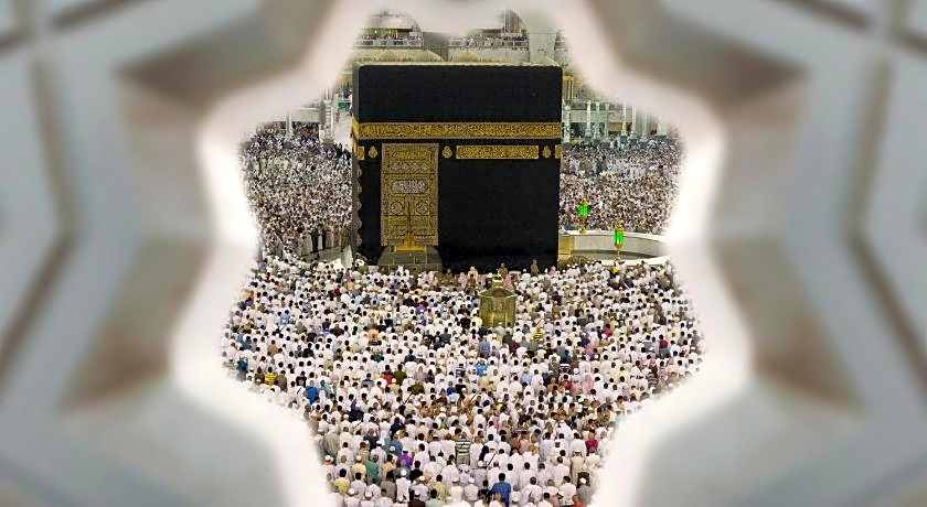 Jumeirah Jabal Omar Makkah