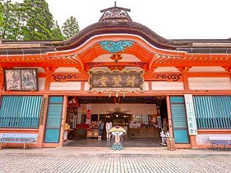 Mitsugonin Temple