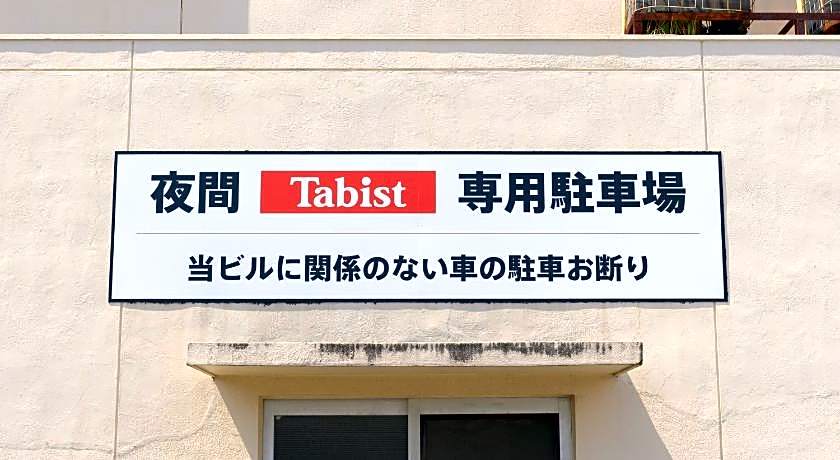 Tabist Chunichi Business Hotel Iseshima