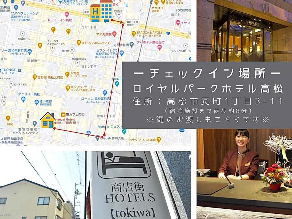 Shopping Street Hotels Tokiwa