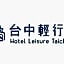 Hotel Leisure Taichung