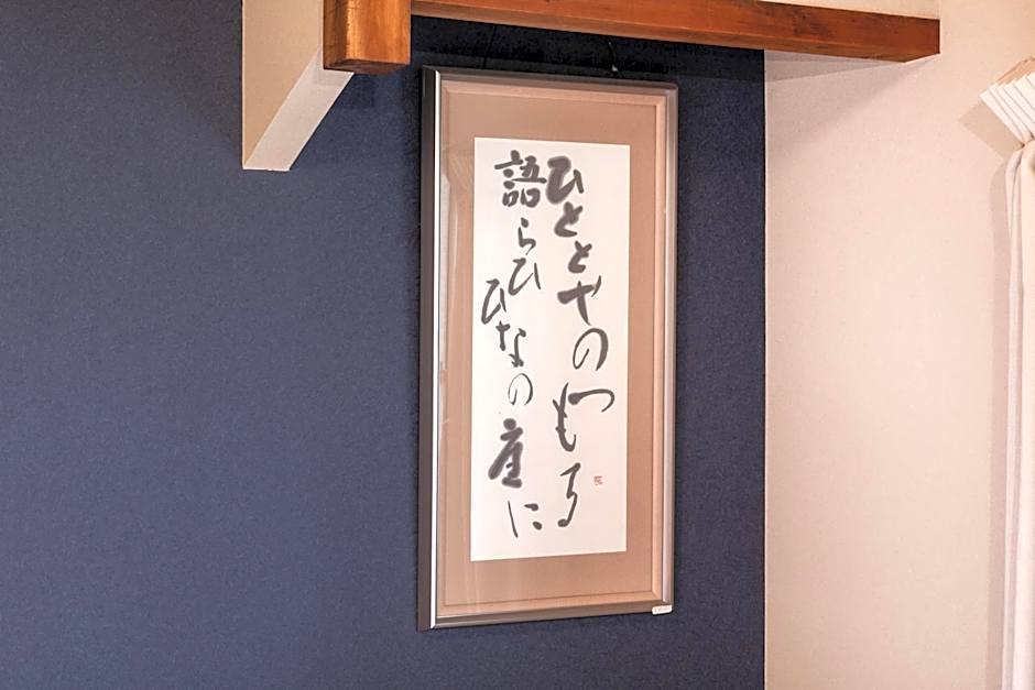 Shiki Homes HIKARI