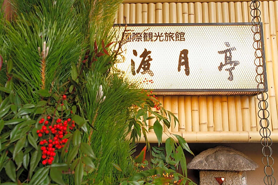 Togetsutei Hotel