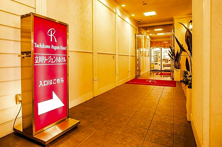 Tachikawa Regent Hotel