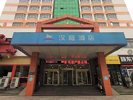 Hanting Hotel Zibo Huaguang Road
