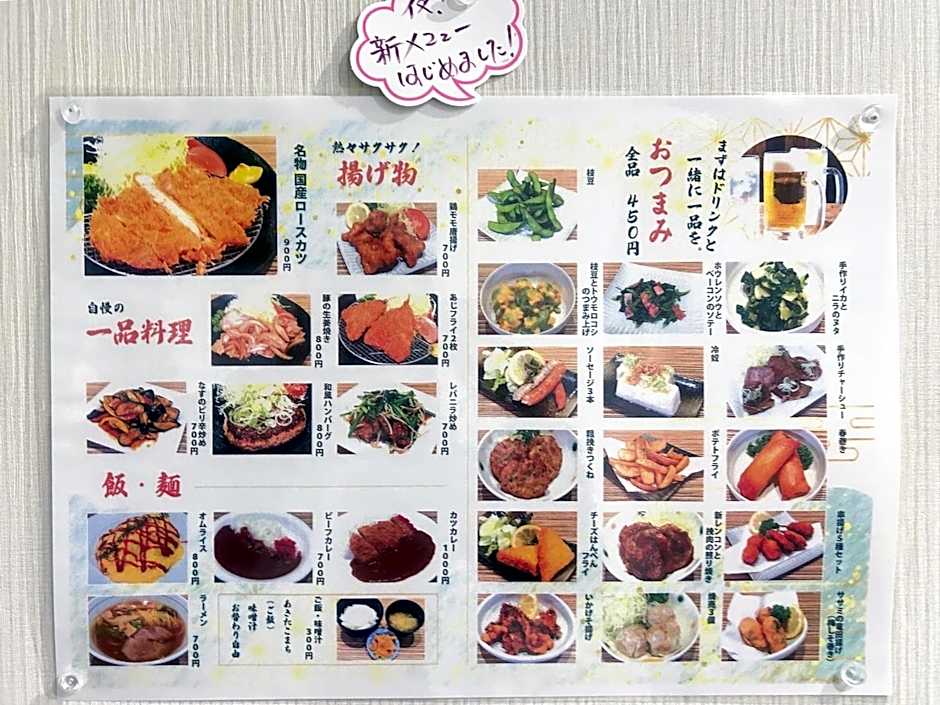 Business Hotel Goi Onsen - Vacation STAY 78238v