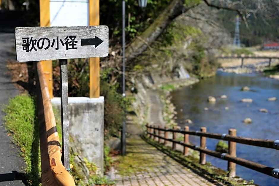 Okutsu Onsen Komeya Club