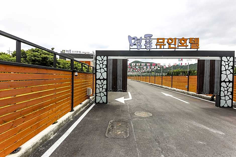 Jeongeup Luxury Self check-in Motel
