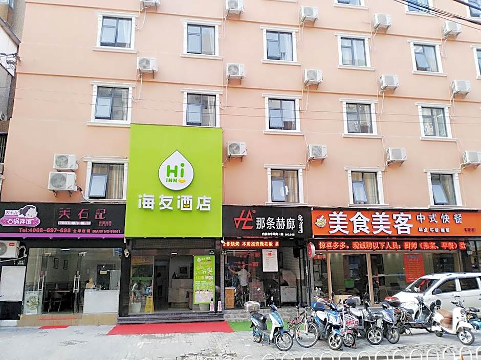 Hi Inn Shanghai Xinzhuang Longemont – Shanghai, DC