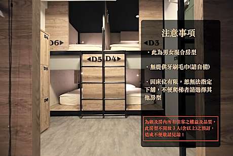 Bed in 6-Bed Mixed Dormitory Room