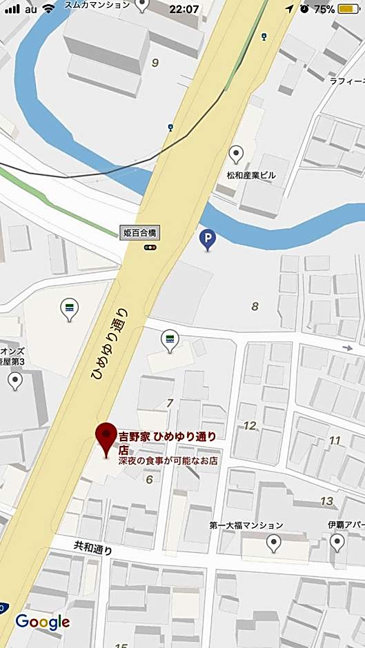 Holiday Homes TSUBOYA 601