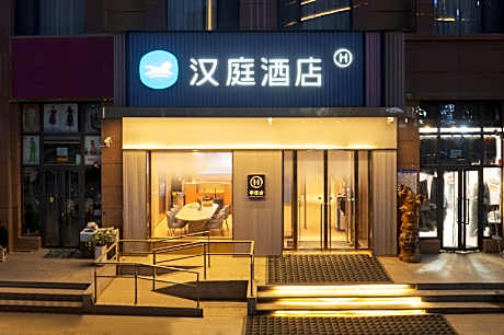 Hanting Hotel Hotan Moyu Shengda Plaza