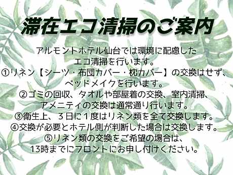 Double Room with Small Double Bed - Non-Smoking