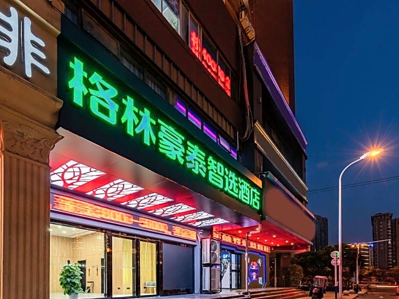 GreenTree Inn Hefei Railway Station Shengli Square Express Hotel