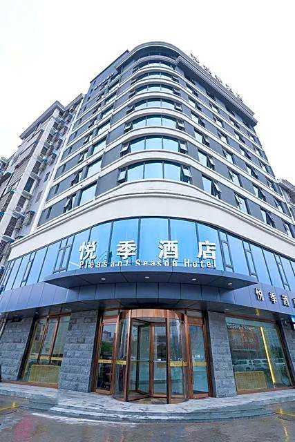 Orange Hotel Xuzhou Suining International