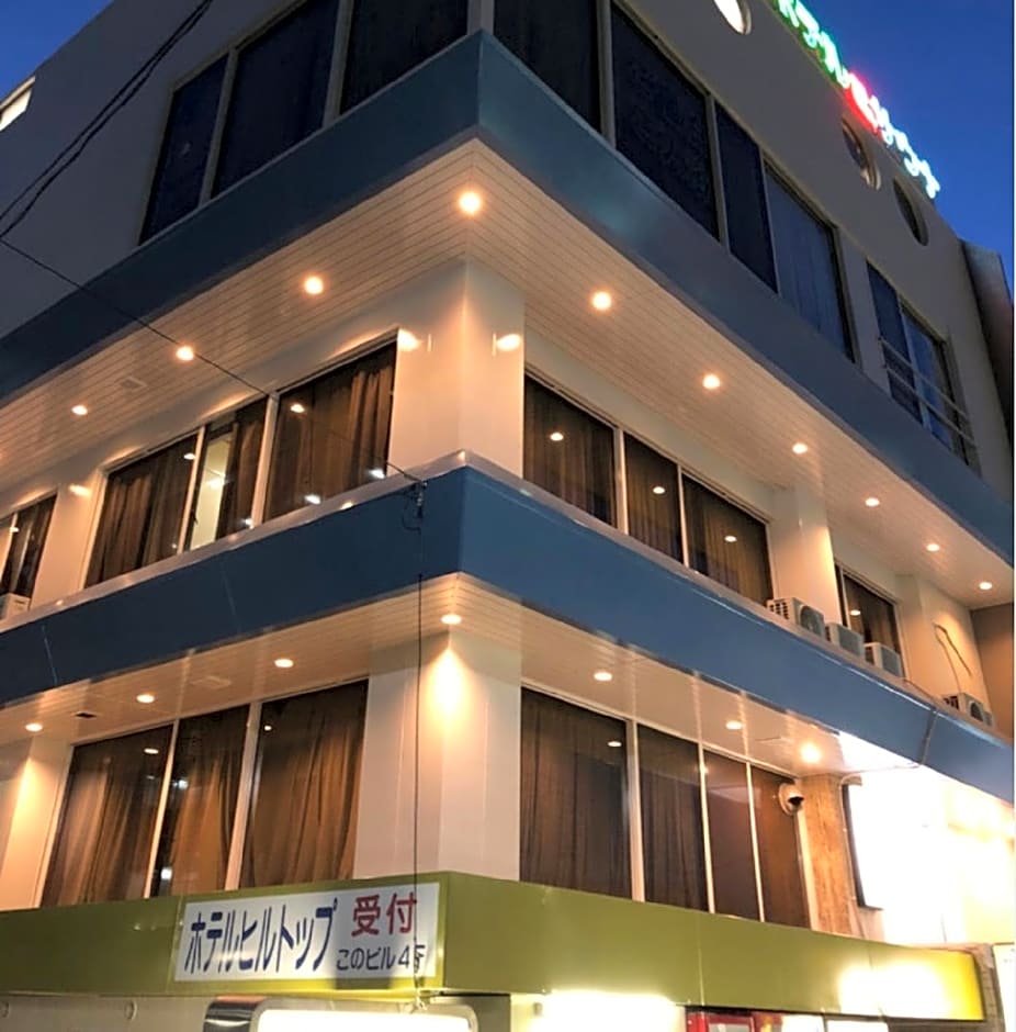 Itabashi Hotel Hilltop