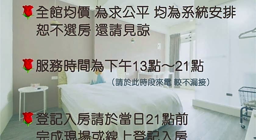 Fengjia All Night Long