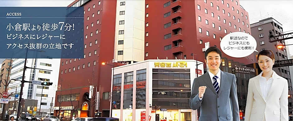 Tabist Hotel Tetora Kitakyushu
