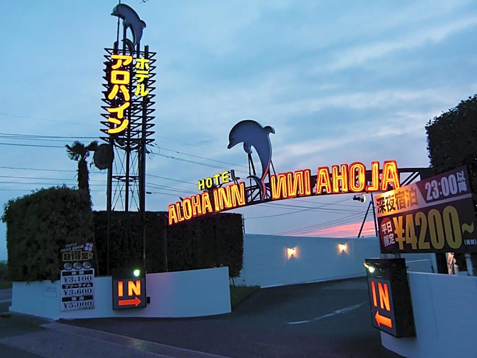 Alohain Yonago
