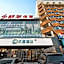 Hanting Hotel Songyuan Road