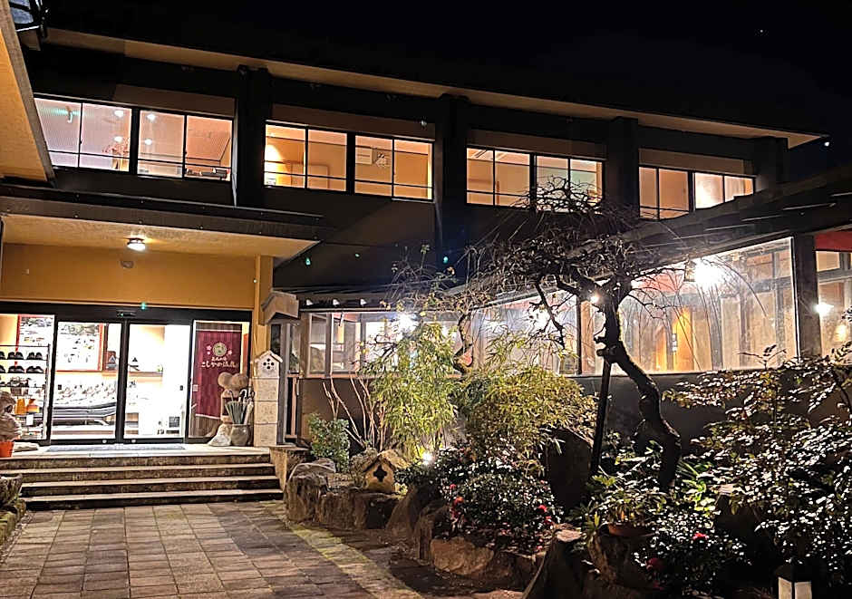 Bihadanoyu Koshikanoonsen