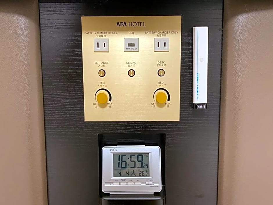 APA Hotel Hachiojieki Kita