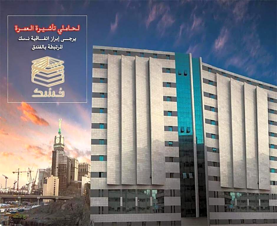 Saraya Al Deafah Hotel