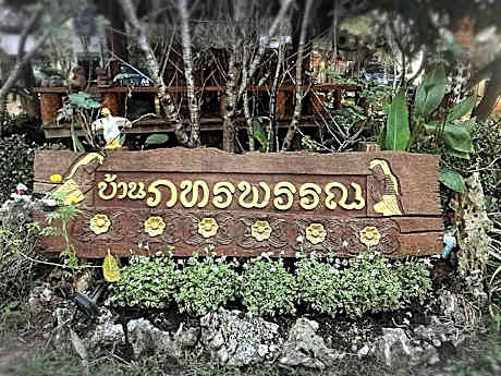 บ้านภทรพรรณ ขุนยวม แม่ฮ่องสอน PATARAPHAN HOUSE, Khunyuam, Maehongson, Thailand