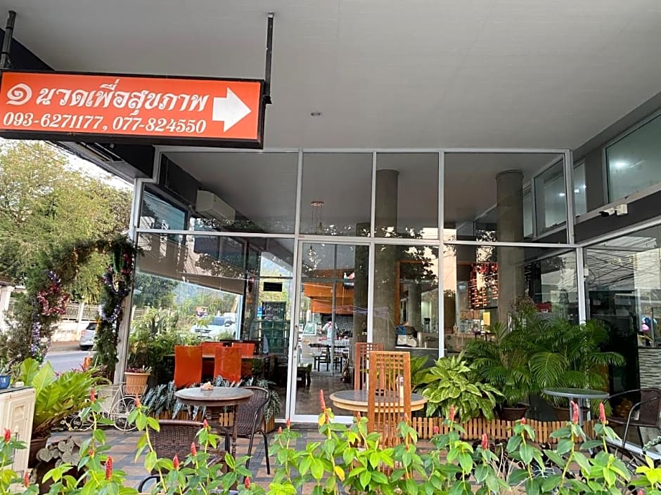 Tanatnan Hotel