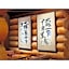 Sukayu Onsen Hakkoda Hotel - Vacation STAY 66849v