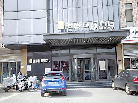 Jun Hotel Hebei Xingtai Qinghe Wusong Xi Street