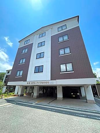 Gora Hotel Paipuno Kemuri Plus