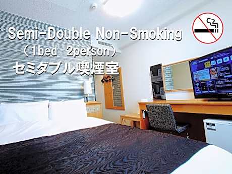 Double Room with Small Double Bed - Non-Smoking