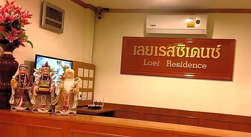 Loei Residence