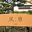 Kaike Fuga