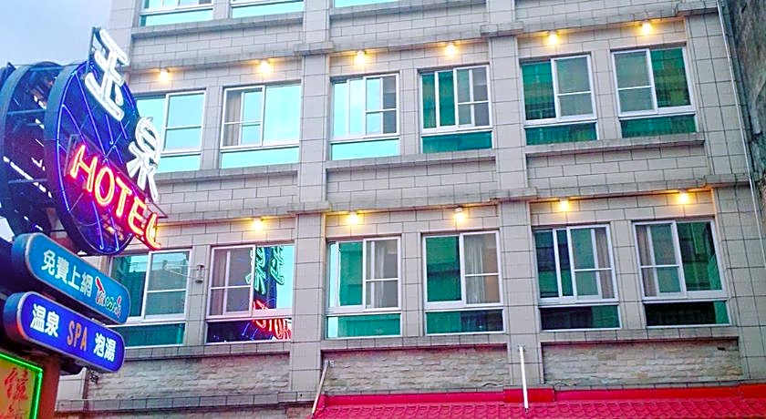 YC Cyuan Hot-Spring Hotel