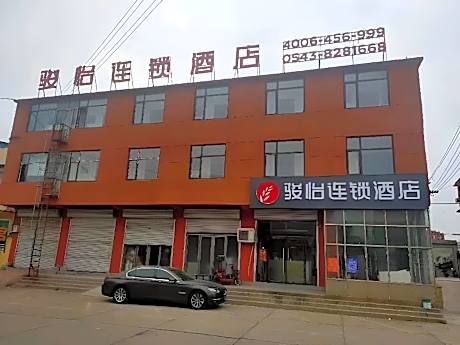 Jun Hotel Shandong Binzhou Yangxin County 2nd Xingfu Road