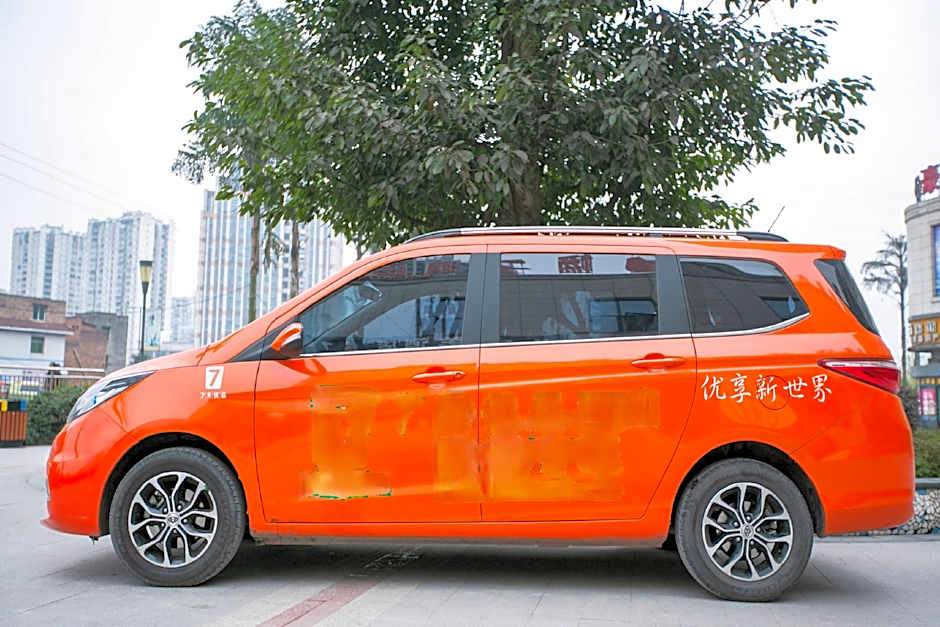 7 Days Premium Chongqing West Station