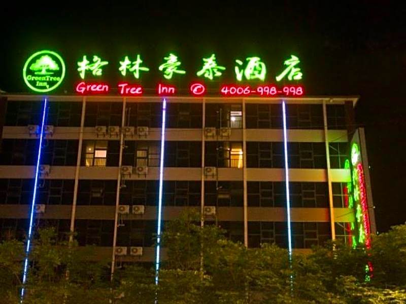 GreenTree Inn Huayin Huashan Scenic Area Xiyue Branch