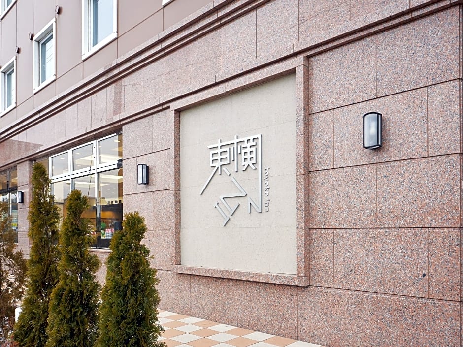 Toyoko Inn Sodegaura-eki Kita-guchi